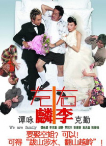 国产成+人欧美+综合在线观看